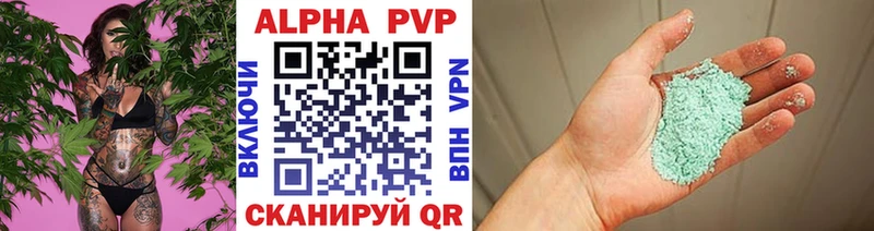 гидра   даркнет сайт  Вытегра  APVP кристаллы 