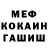 МЕТАДОН кристалл Iron Harder