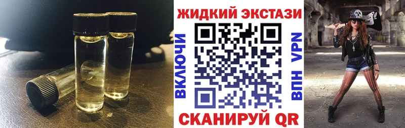 БУТИРАТ GHB  Вытегра 