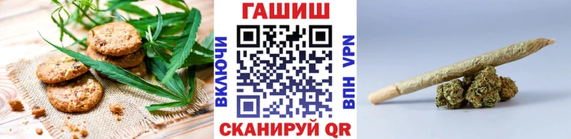 Еда ТГК конопля  маркетплейс как зайти  Вытегра 