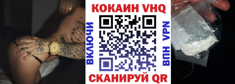 COCAIN Fish Scale  гидра ССЫЛКА  Вытегра 