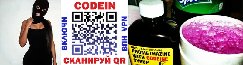 Codein напиток Lean (лин)  хочу наркоту  Вытегра 