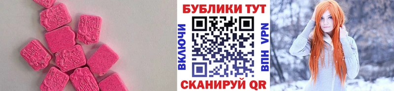 гидра маркетплейс  Вытегра  Экстази Дубай 