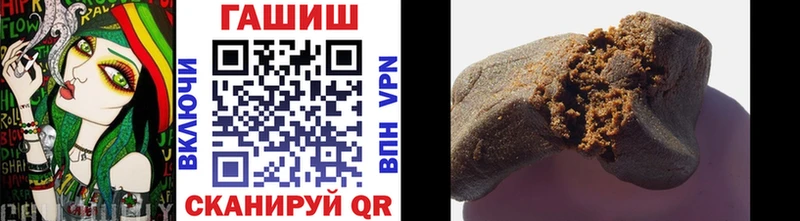 Гашиш VHQ  Вытегра 
