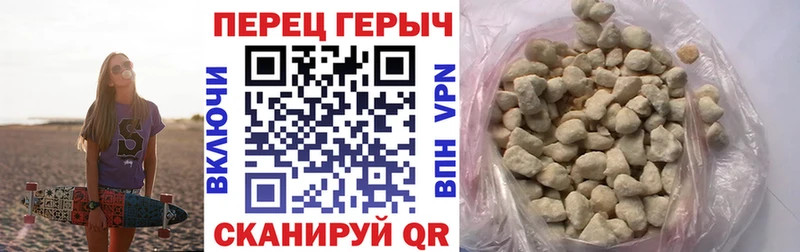 Героин герыч  Вытегра 