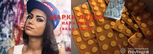 МДМА Абаза