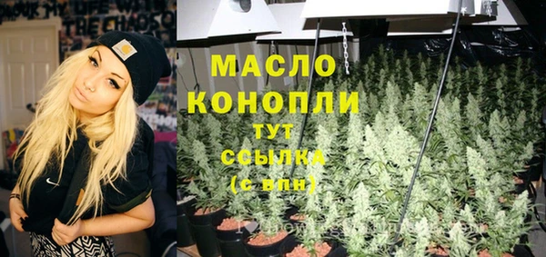 метадон Абинск