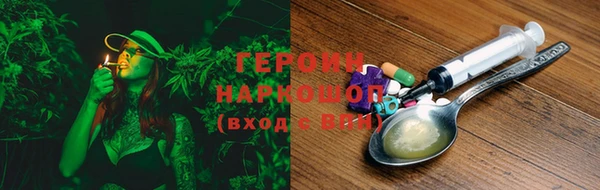 метадон Абинск
