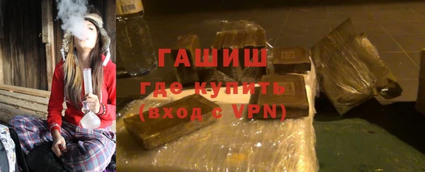 метадон Абинск