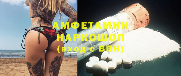 метадон Абинск