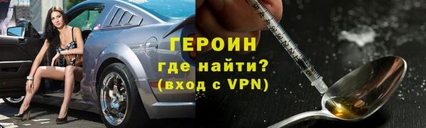 метадон Абинск