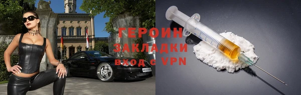 ALPHA-PVP Абдулино
