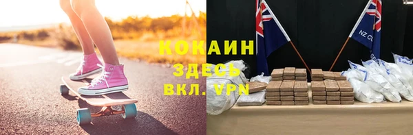 ALPHA-PVP Абдулино