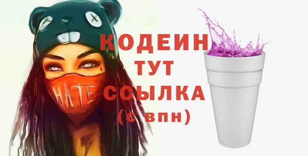 ALPHA-PVP Ветлуга
