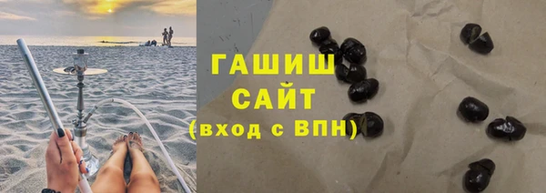 ALPHA-PVP Абдулино