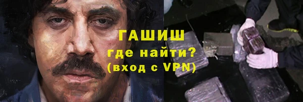метадон Абинск