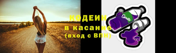 МДМА Абаза