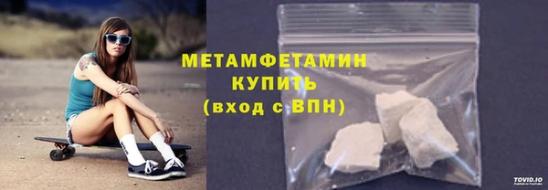 метадон Абинск