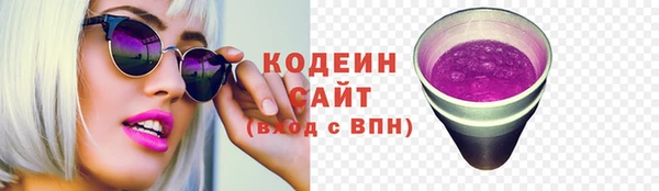 МДМА Абаза