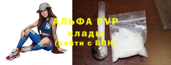 ALPHA-PVP Абдулино