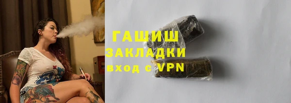 ALPHA-PVP Ветлуга
