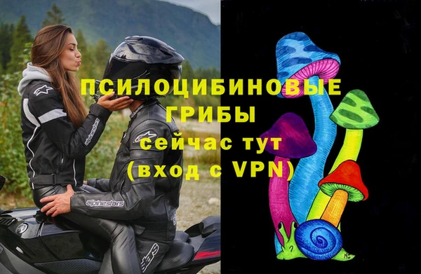 ALPHA-PVP Абдулино
