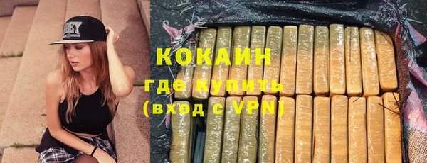 МДМА Абаза