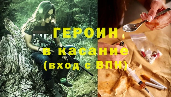 метадон Абинск