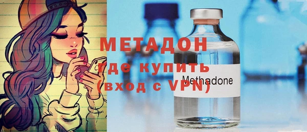 МДМА Абаза