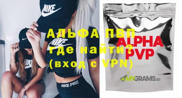герыч Всеволожск