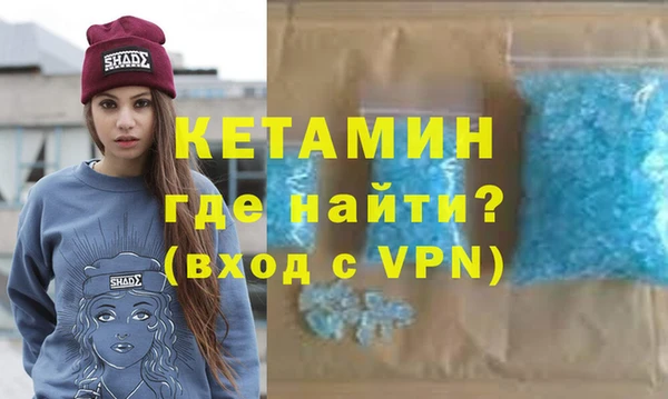 метадон Абинск