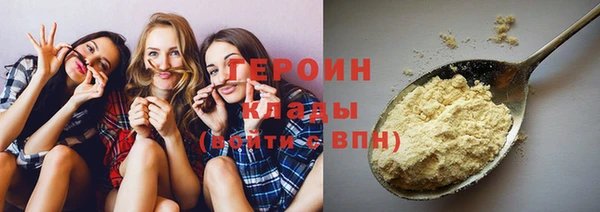 МДМА Абаза