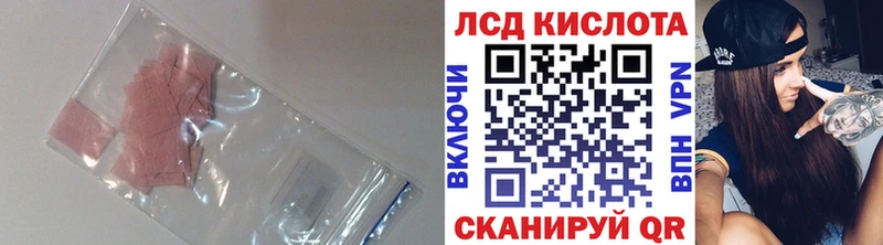 Лсд 25 экстази кислота  Вытегра 
