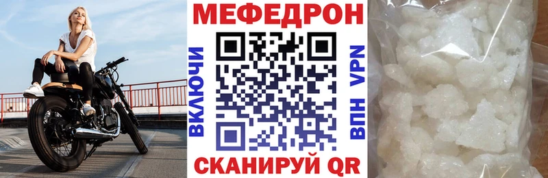 наркотики  Вытегра  ссылка на мегу маркетплейс  МЕФ 4 MMC 