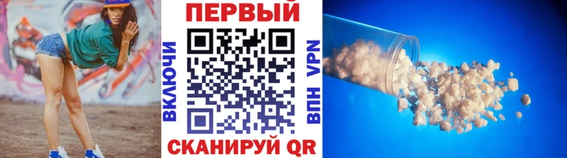 Первитин Methamphetamine где можно купить Вытегра
