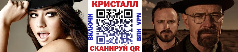 Метамфетамин мет Вытегра