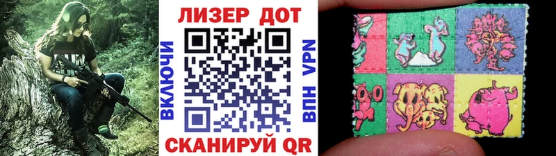 Марки 25I-NBOMe 1,5мг  omg ONION  Вытегра 